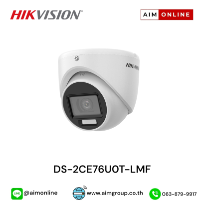 DS-2CE76U0T-LMF