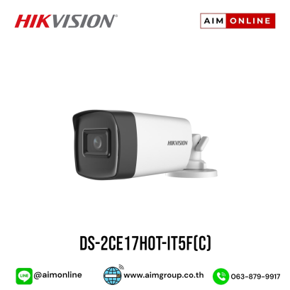 DS-2CE17H0T-IT5F(C)