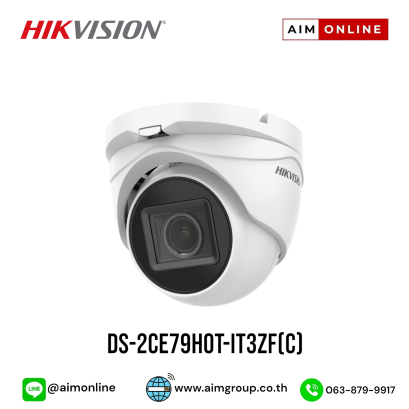 DS-2CE79H0T-IT3ZF(C)