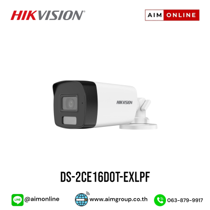 DS-2CE16D0T-EXLPF