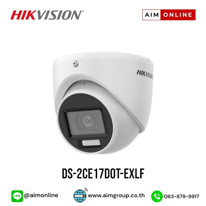 DS-2CE17D0T-EXLF