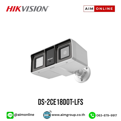 DS-2CE18D0T-LFS