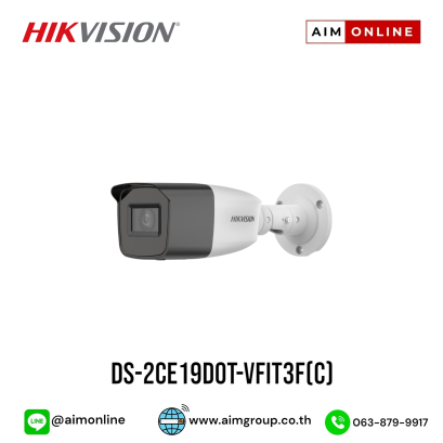 DS-2CE19D0T-VFIT3F(C)