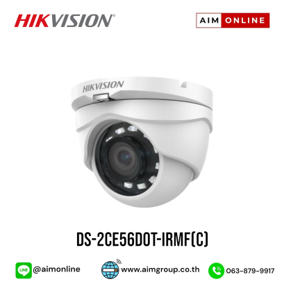 DS-2CE56D0T-IRMF(C)