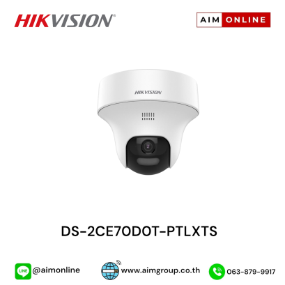 DS-2CE70D0T-PTLXTS