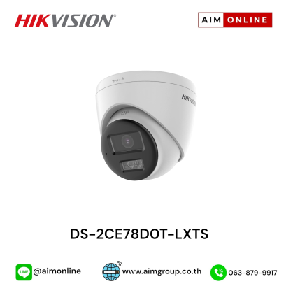 DS-2CE78D0T-LXTS