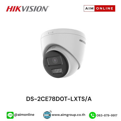 DS-2CE78D0T-LXTS/A