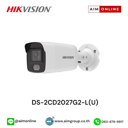 DS-2CD2027G2-L(U)