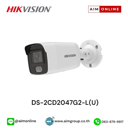 DS-2CD2047G2-L(U)