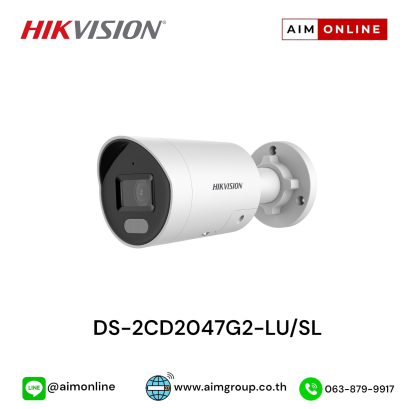 DS-2CD2047G2-LU/SL