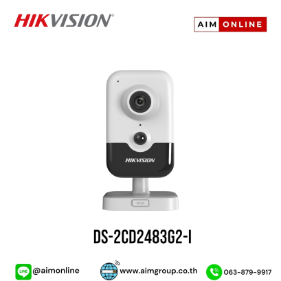 DS-2CD2483G2-I