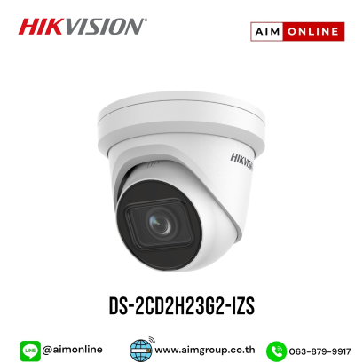 DS-2CD2H23G2-IZS