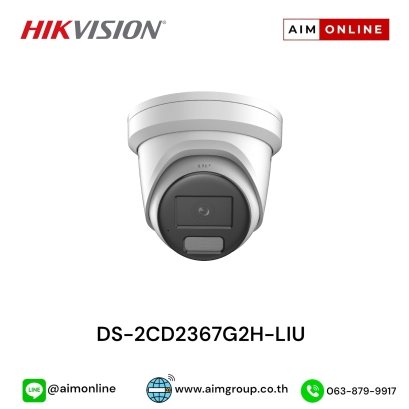 DS-2CD2367G2H-LIU