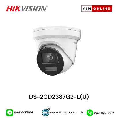 DS-2CD2387G2-L(U)