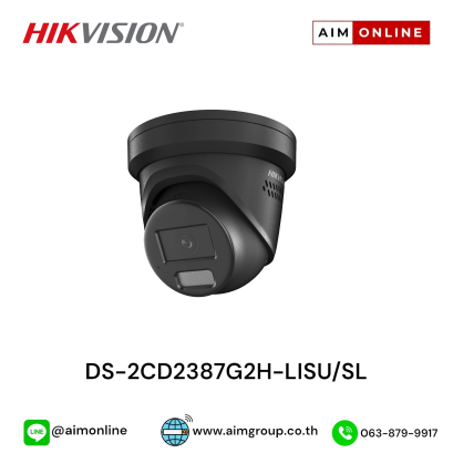 DS-2CD2387G2H-LISU/SL