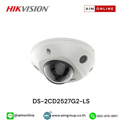 DS-2CD2527G2-LS