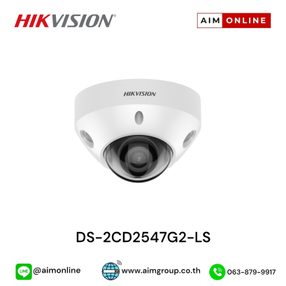 DS-2CD2547G2-LS