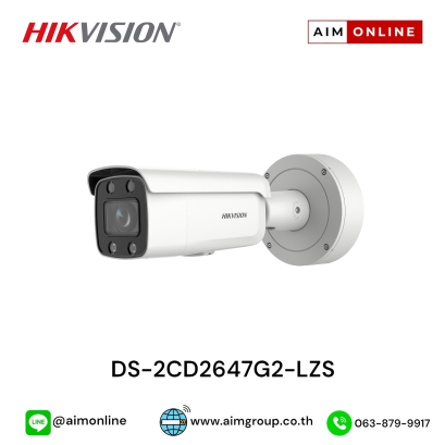 DS-2CD2647G2-LZS