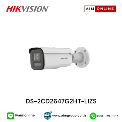 DS-2CD2647G2HT-LIZS