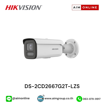 DS-2CD2667G2T-LZS