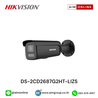 DS-2CD2687G2HT-LIZS