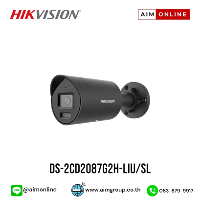 DS-2CD2087G2H-LIU/SL