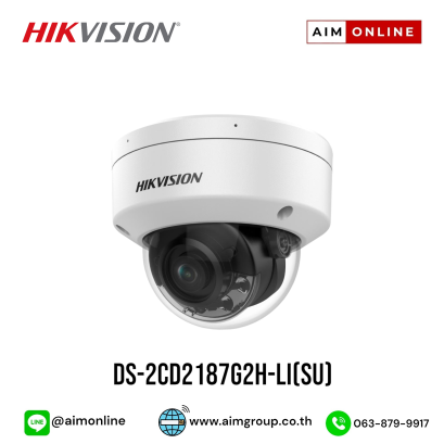 DS-2CD2187G2H-LI(SU)