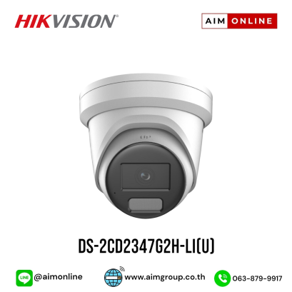 DS-2CD2347G2H-LI(U)