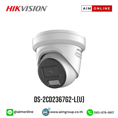 DS-2CD2367G2-L(U)