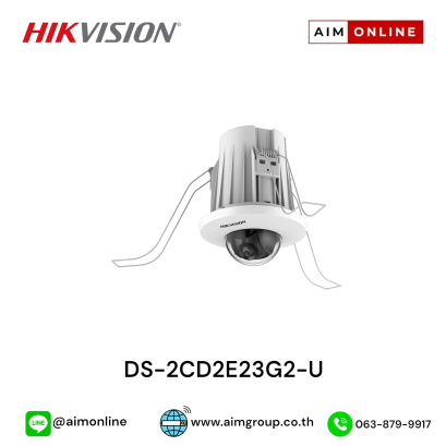 DS-2CD2E23G2-U