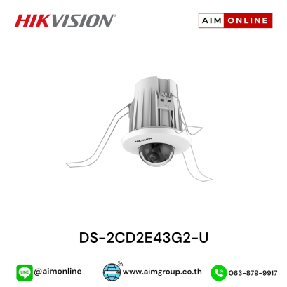 DS-2CD2E43G2-U