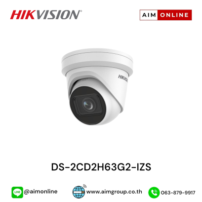 DS-2CD2H83G2-IZS