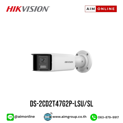 DS-2CD2T47G2P-LSU/SL