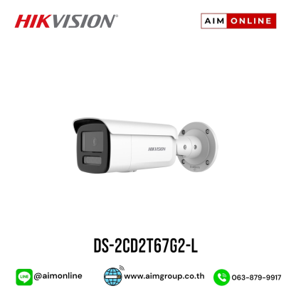 DS-2CD2T67G2-L