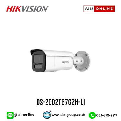 DS-2CD2T67G2H-LI