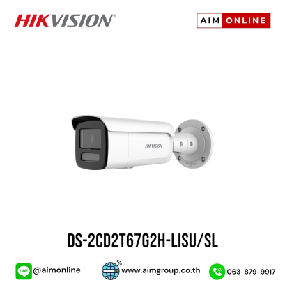 DS-2CD2T67G2H-LISU/SL