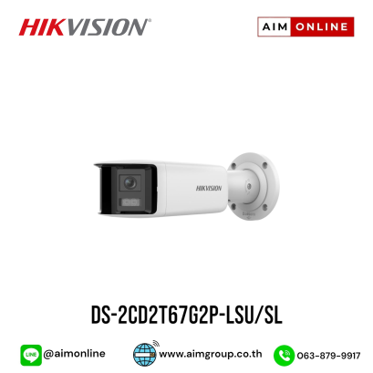 DS-2CD2T67G2P-LSU/SL