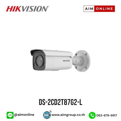 DS-2CD2T87G2-L
