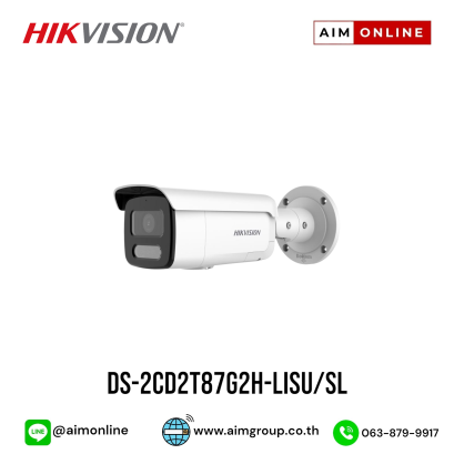 DS-2CD2T87G2H-LISU/SL
