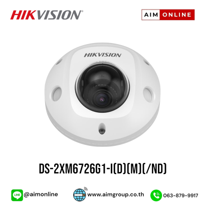 DS-2XM6726G1-I(D)(M)(/ND)