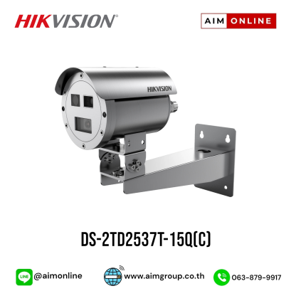 DS-2TD2537T-15Q(C)