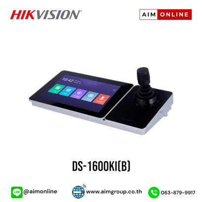 DS-1600KI(B)