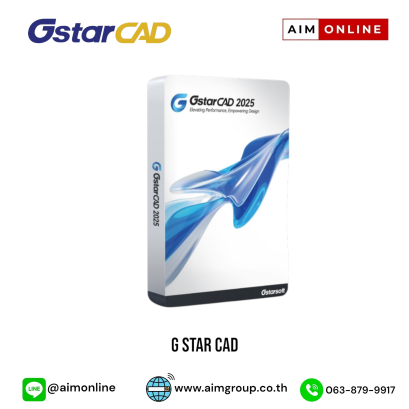 GstarCAD SS Subscription