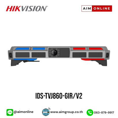 iDS-TVJ860-GIR/V2