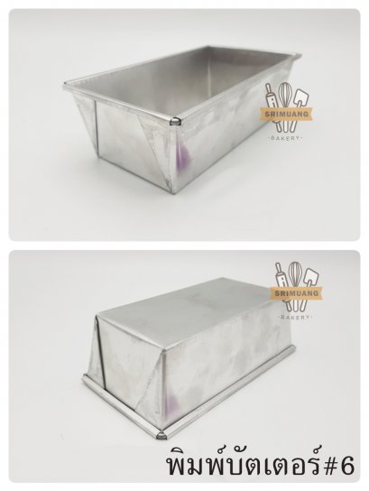 พิมพ์บัตเตอร์ เบอร์ 6