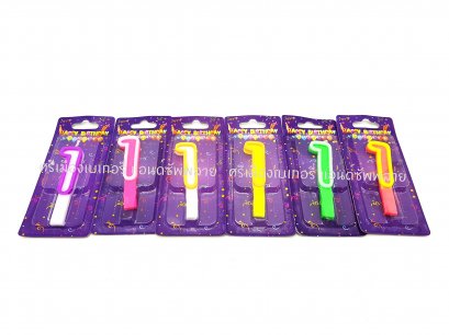 เทียนตัวเลขคละสี (12ชิ้น)