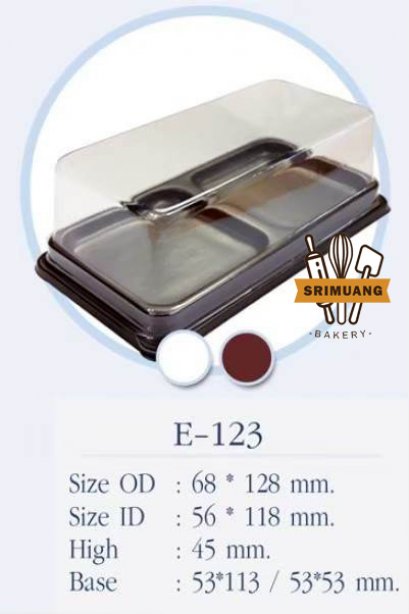 กล่อง E123 แพ็ค 50 ใบ