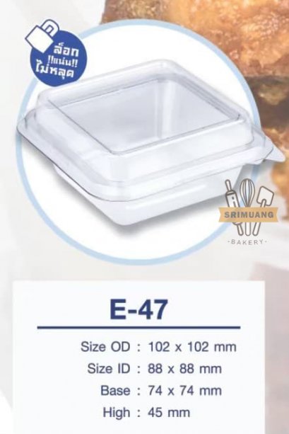 กล่อง E47 แพ็ค 100 ใบ