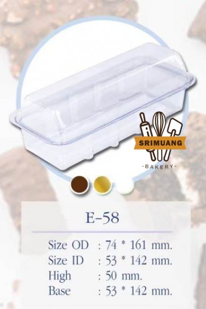 กล่อง E58 แพ็ค 100 ใบ