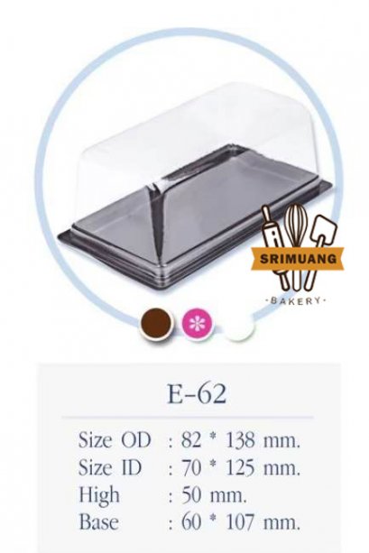 กล่อง E62 แพ็ค 50 ใบ